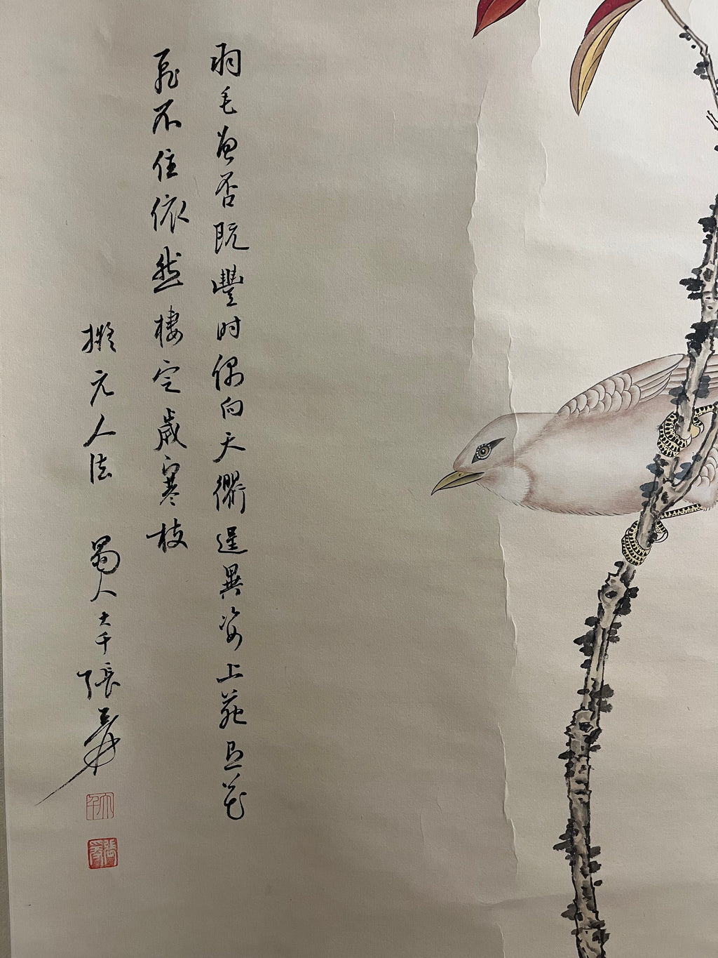 Bird on a Branch