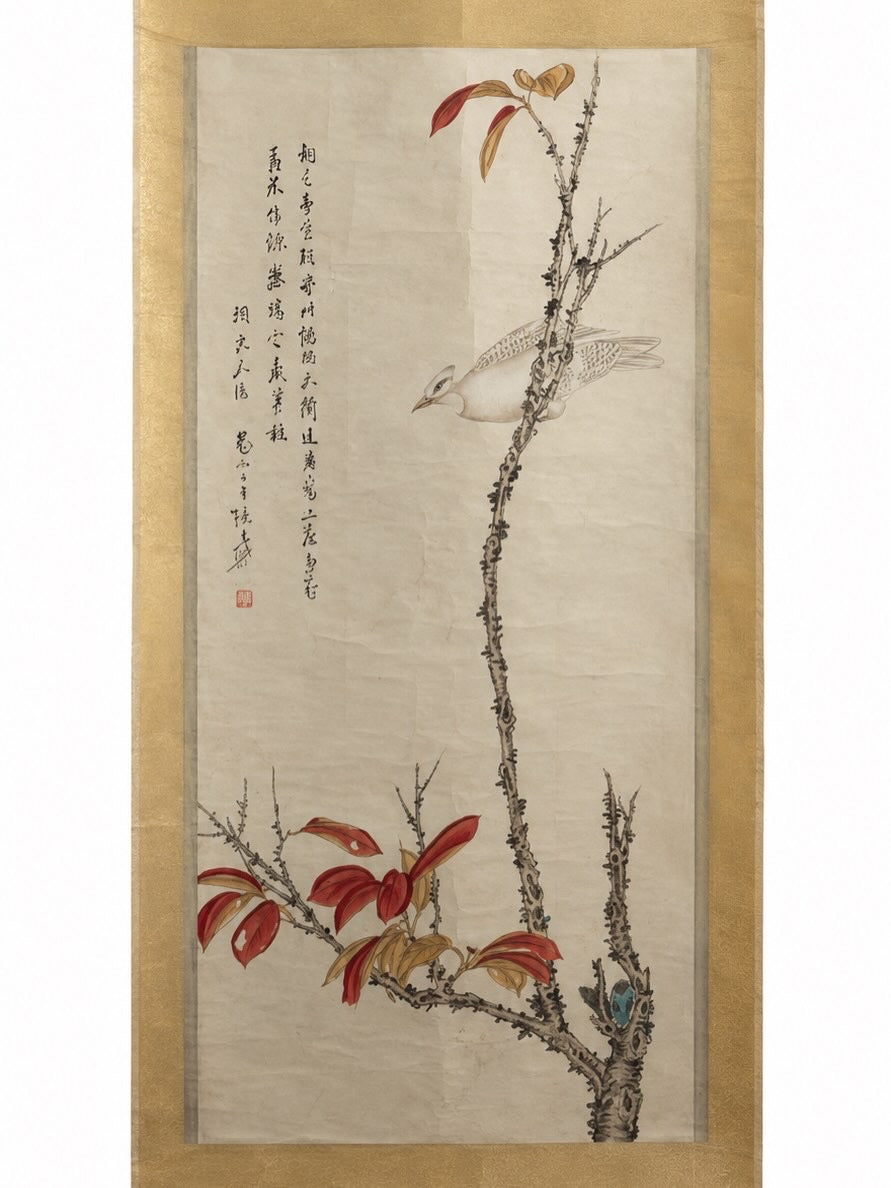 Bird on a Branch